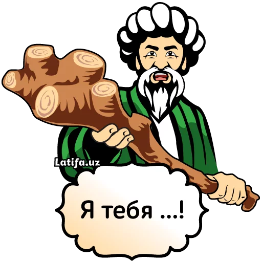 Latifa Russian Daily Phrases Stickers Telegram Sticker #8 - Latifa Russian Daily Phrases Stickers #8