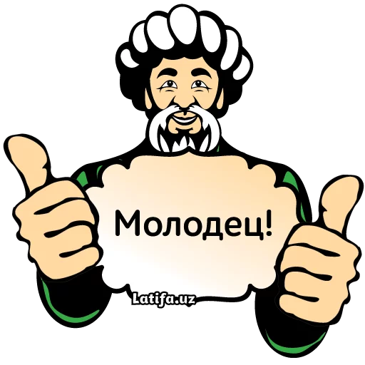 Latifa Russian Daily Phrases Stickers Telegram Sticker #9 - Latifa Russian Daily Phrases Stickers #9
