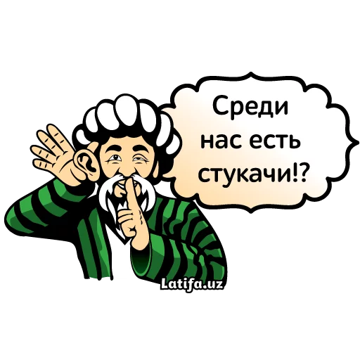 Latifa Russian Daily Phrases Stickers Telegram Sticker #11 - Latifa Russian Daily Phrases Stickers #11