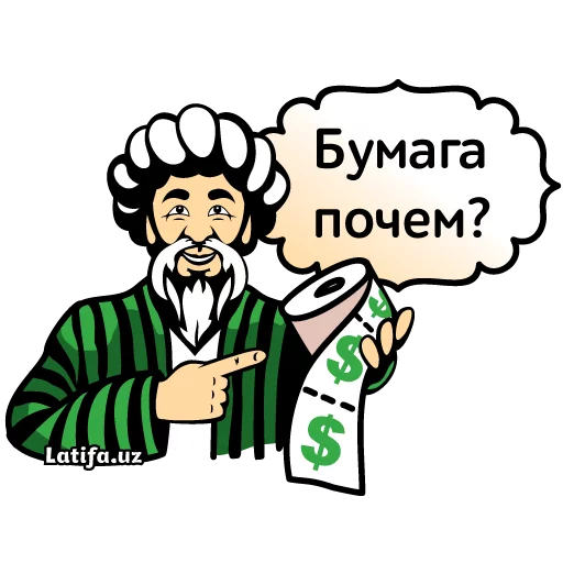 Latifa Russian Daily Phrases Stickers Telegram Sticker #16 - Latifa Russian Daily Phrases Stickers #16