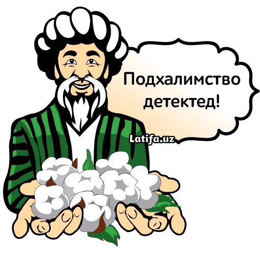Latifa Russian Daily Phrases Stickers Telegram Sticker #21 - Latifa Russian Daily Phrases Stickers #21