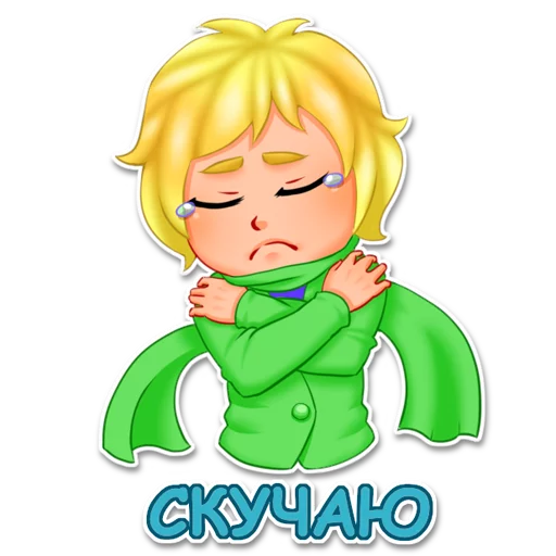 Le Petit Prince Small Stickers Telegram Sticker #9 - Le Petit Prince Small Stickers #9