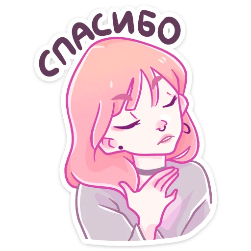 Girl Malin Telegram Sticker #12 - Girl Malin #12