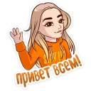 Mariana Ro Stickers