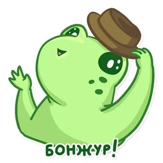 Gentleman Frog Pryanya