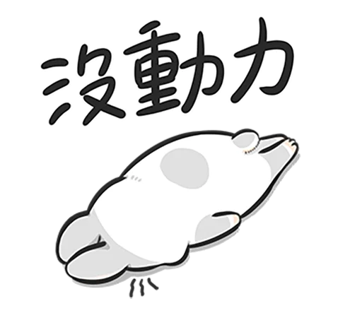 Machiko Rabbit 4 Orig Telegram Sticker #22 - Machiko Rabbit 4 Orig #22