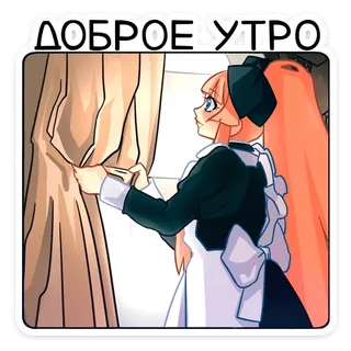 Maid Mei's Daily Life