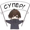 Menhera Kunn 3 Emoji Telegram Sticker #16 - Menhera Kunn 3 Emoji #16