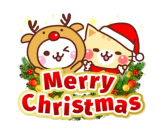 Christmas Friends
