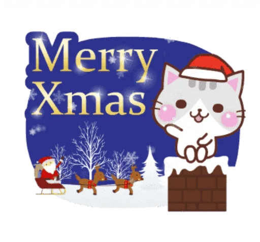 Christmas Friends Telegram Sticker #17 - Christmas Friends #17