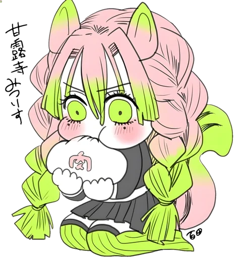 Mitsuri Special Pack Telegram Sticker #6 - Mitsuri Special Pack #6