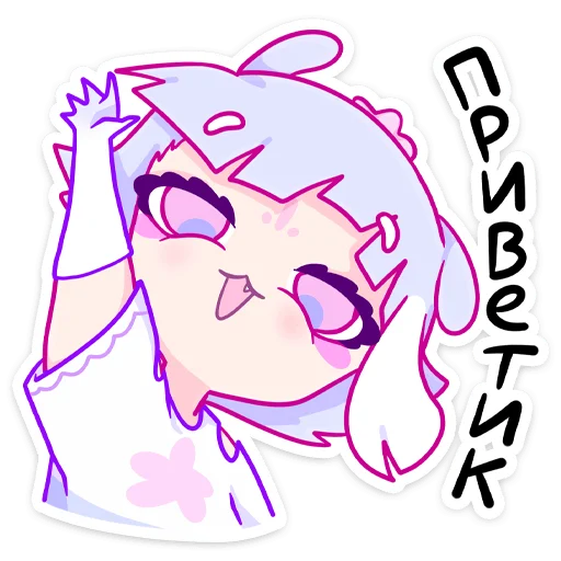 Cute Mizu