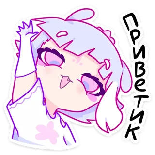 Cute Mizu