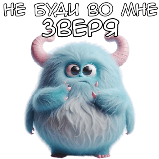 Monster Blue Cute Telegram Sticker #3 - Monster Blue Cute #3