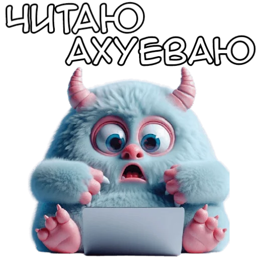 Monster Blue Cute Telegram Sticker #21 - Monster Blue Cute #21