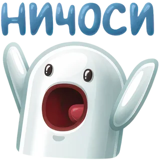 Surprised Nichosi