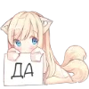 Nekomiya Emoji Telegram Sticker #8 - Nekomiya Emoji #8