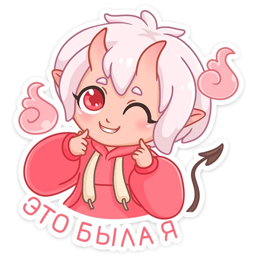 Playful Oni-chan