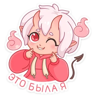 Playful Oni-chan