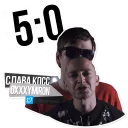 Oxxxymiron Stickers