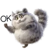Pallas Cat Super Fat Emoji Telegram Sticker #23 - Pallas Cat Super Fat Emoji #23