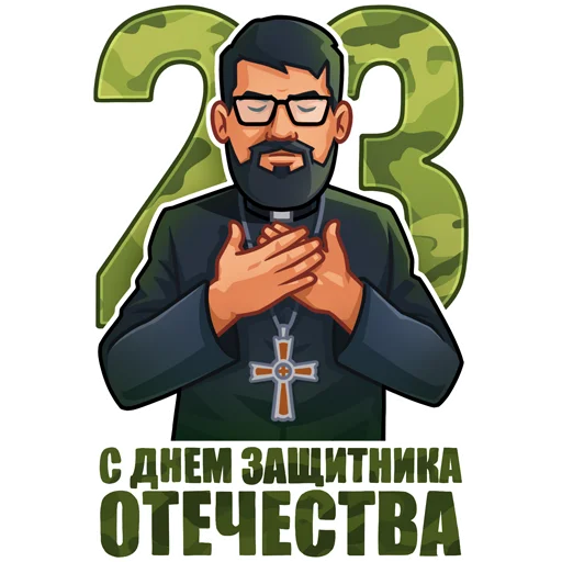 Lutheran Pastor Telegram Sticker #15 - Lutheran Pastor #15