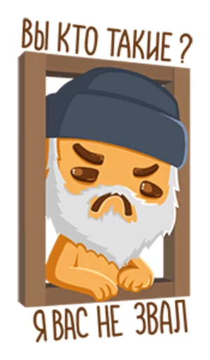 Pikabu Cookie Mascot Stickers Telegram Sticker #7 - Pikabu Cookie Mascot Stickers #7