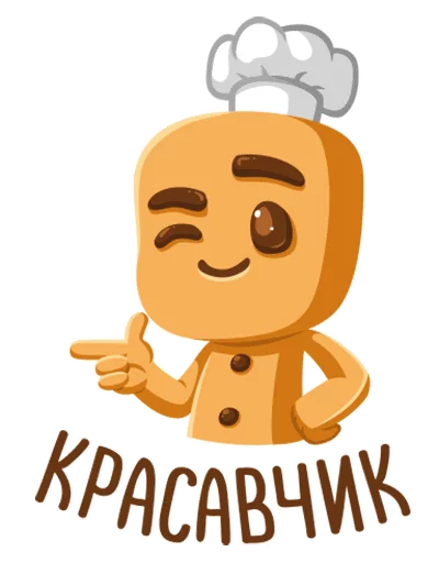 Pikabu Cookie Mascot Stickers Telegram Sticker #18 - Pikabu Cookie Mascot Stickers #18
