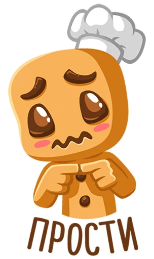 Pikabu Cookie Mascot Stickers Telegram Sticker #21 - Pikabu Cookie Mascot Stickers #21