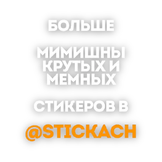 RuCat Meme Stickers