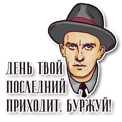 Russian Writers Poets Stickers Telegram Sticker #6 - Russian Writers Poets Stickers #6