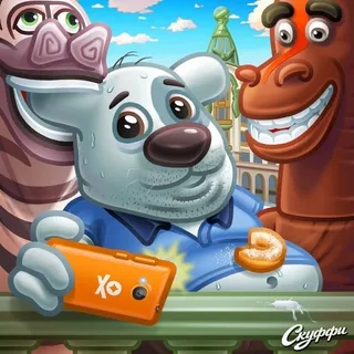 Scuffy's Life