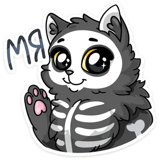 Skeleton Cat Skelezhik