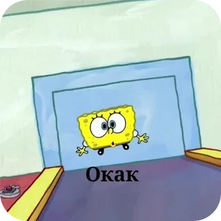 SpongeBob Humor
