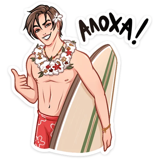Surfer Max