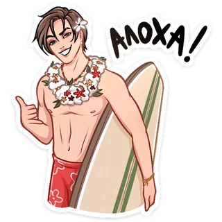 Surfer Max