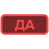 Text Status Label Badges Emoji Set Telegram Sticker #18 - Text Status Label Badges Emoji Set #18