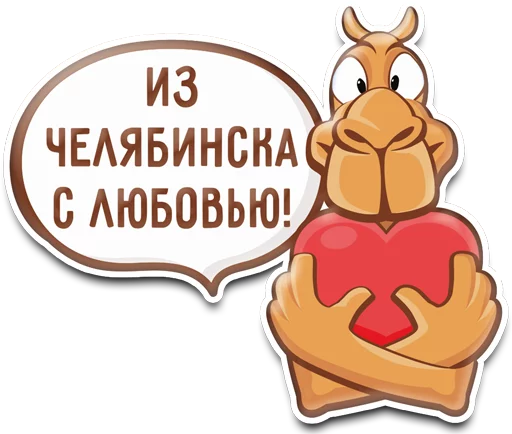 The Chel Mascot Fun Comic Stickers Telegram Sticker #1 - The Chel Mascot Fun Comic Stickers #1