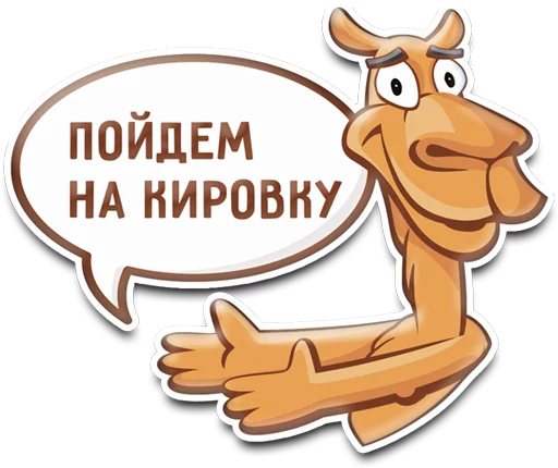 The Chel Mascot Fun Comic Stickers Telegram Sticker #2 - The Chel Mascot Fun Comic Stickers #2