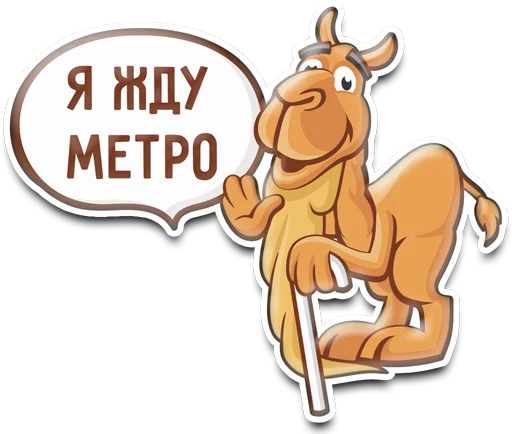 The Chel Mascot Fun Comic Stickers Telegram Sticker #5 - The Chel Mascot Fun Comic Stickers #5