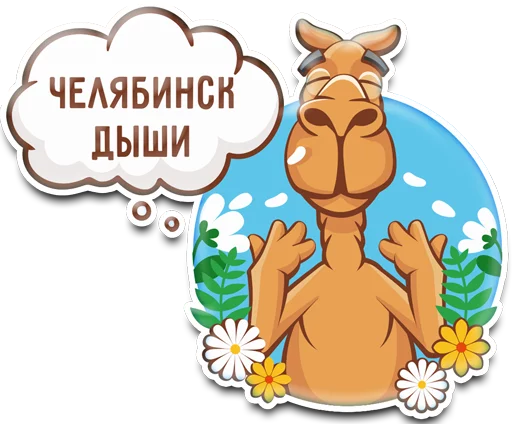 The Chel Mascot Fun Comic Stickers Telegram Sticker #6 - The Chel Mascot Fun Comic Stickers #6