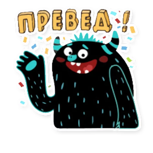 George Telegram Sticker #4 - George #4