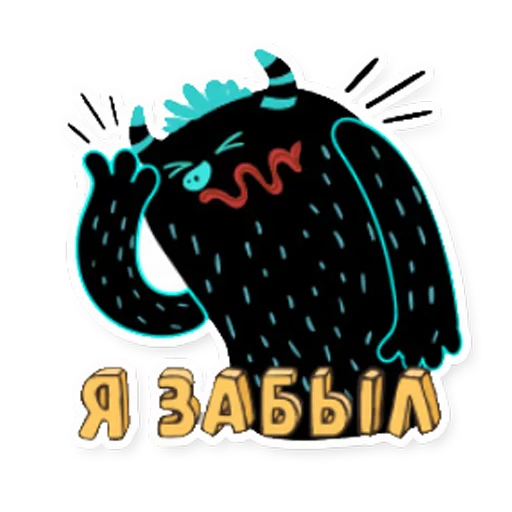 George Telegram Sticker #18 - George #18