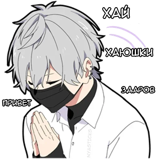 Silver Mask Boy
