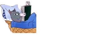 Tom and Jerry Pepe Cozy Bedtime Reading Memes