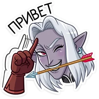 Dark Elf Giliat