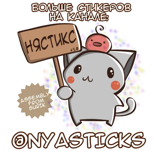 Yurudura Chan Anime Telegram Sticker #25 - Yurudura Chan Anime #25