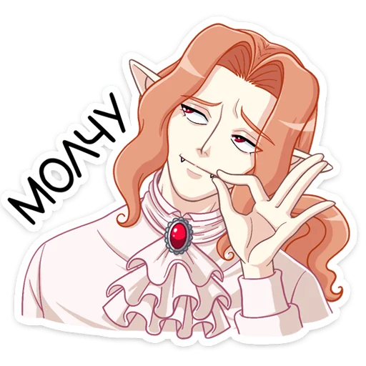 Charming Vampire Telegram Sticker #17 - Charming Vampire #17