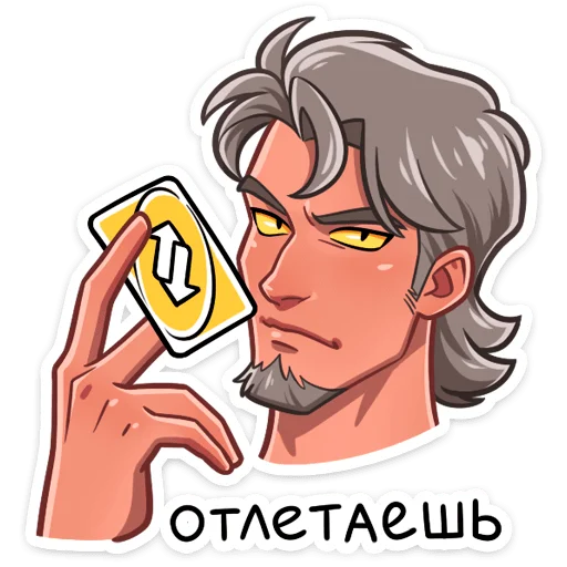 Werewolf Guy Telegram Sticker #12 - Werewolf Guy #12