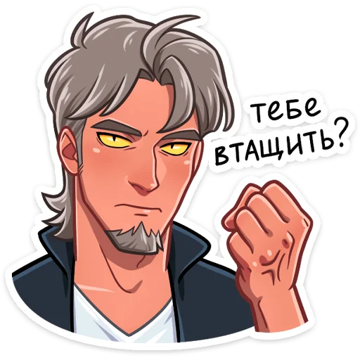 Werewolf Guy Telegram Sticker #14 - Werewolf Guy #14